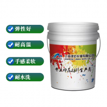 上海津迈实业有限公司-烫金浆透明浆/白胶浆 JM-306 环保烫金浆 津迈印花胶浆